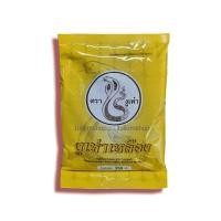 ราคา กาแฟโบราณ ฉลากเหลือง ตรางูเห่า ขนาด 350g กาแฟโบราณผสมสูตร 1 (15977903965)