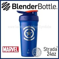 ราคา Marvel Stainless แก้วเชค Blender Bottle รุ่น Strada 24oz แก้วShake BlenderBottleของแท้ นำเข้าจากอเมริกา (20572299235)