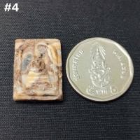 ราคา พระสมเด็จหินพระธาตุเขาสามร้อยยอด (21026997738)