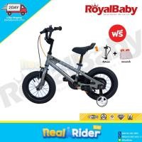 ราคา จักรยานเด็ก Royalbaby รุ่น Freestyle ล้อ 12 16 (21295847680)