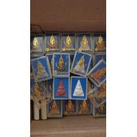 ราคา พระนางพญา สมเด็จ สก พระพันปีหลวง ครบ6รอบ สภาผู้แทนสร้าง (16833425550)