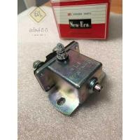 ราคา โอโตช่วยสตาร์ท ตัวเหลี่ยมใหญ่ 12V ยี่ห้อ New Era แท้ made in Japan SS 75 Starter solenoid รีเลย์ รีเลย์สตาร์ท รีเลย์หัวเผา โอโต โอโตช่วย ตัวช่วยโอโต (18883992841)