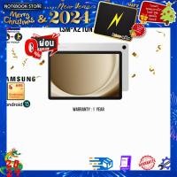 ราคา ผ่อน 0 10 ด รับเพิ่ม แผ่นรองเม้าส์ SAMSUNG GALAXY TAB A9 WIFI 8 128 SILVER SM X210NZSETHL ประกัน 1 Year (21023853684)