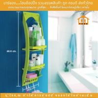 ราคา Elegance แอลลิแกนซ์ ชั้นวาง All IN One สีเขียว ชั้นวางในห้องน้ำ ชั้นวางแบบแขวน ชั้นวางแชมพู สบู่ (20717037943)