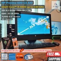 ราคา All in One คอมพิวเตอร์ HP ProOne 600 G3 AIO CPU Core i5 6500 Max 3 60GHz SSD M 2 NVMe จอ 21 5 เมาส์ คีย์บอร์ด ครบพร้อมใช้ สเปคแรงๆ เครื่องสวย A USED (19992894339)