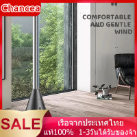 ราคา พัดลมอัจฉริยะ พัดลมไร้ใบปั้น Xiaomi Youpin Rosou Ss4 ออกแบบสวยงามไม่มีใบพัด เครื่องหมุนได้ทั้งแนวนอนและแนวตั้ง ควบคุมผ่านแอพและรีโมทคอนโทรล (18316958937)