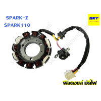 ราคา ฟิลคอยล์ มัดไฟ มัดข้าวต้ม คอยล์สตาร์ท ขดลวด ชุดจานไฟ MIO FINO NOVA S SPARK115 i SPARK Z WAVE110i WAVE125i CLICK SCOOPY WAVE100 สตาร์ทมือ มีโอ ฟีโน่ เวฟ110i เวฟ125i คลิก เวฟ (18226841324)
