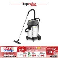 ราคา ออก E Tax ลดหย่อนภาษีได้ KARCHER เครื่องดูดฝุ่นอุตสาหกรรม แห้งและเปียก ความจุ 70 ลิตร รุ่น NT 70 2 Me Classic รับประกัน Moter 1 ปี (20766297329)