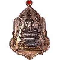 ราคา เหรียญพระเจ้าแสนสามหมื่น วัดบ้านโซ่ พระแท้ พระสวย พระแท้ราคาถูก (20274107930)