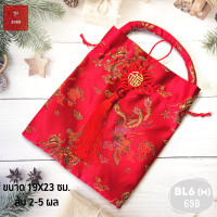 ราคา ถุงส้มตรุษจีน ถุงส้มมงคล ถุงใส่ส้ม ตรุษจีน ถุงใส่ส้มมงคล ใส่ของชำร่วย ถุงใส่ส้มตรุษจีน ถุงใส่ของชำร่วย ถุงใส่ส้ม (21184178665)