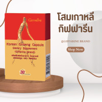 ราคา โสม โสมขาว โสมเกาหลี แคปซูล โสมเกาหลีแท้ หัวใจ ถุงลมโปร่งพอง มะเร็งตับ มะเร็งเต้านม มะเร็งปอด หัวใจขาดเลือด สมรรถภาพชาย ของแท้ (19880191170)