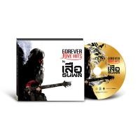 ราคา GMM MUSIC MQA CD เสือ ธนพล อัลบั้ม Forever Love Hits by เสือ ธนพล (21295641924)