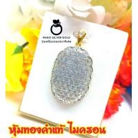 ราคา จี้ จี้ใส่ออกงาน A318 รุ่นเคลือบทองหนาพิเศษ จี้ทับทิม จี้ทองไมครอน จี้ทองชุบ จี้สวยๆ จี้ใส่ออกงาน จี้อลังการ จี้ (20619431073)