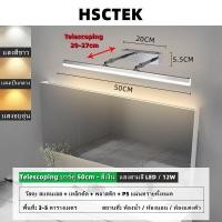 ราคา กระจก แต่งหน้า ไฟห้องน้ำ กระจกแต่งหน้า led โคมไฟแต่งหน้า ไฟติดโต๊ะแป้ง โคมไฟติดผนัง ไฟติดหน้ากระจก ไฟติดกระจก โคมไฟโต๊ะเครื่องแป้ง กระจกไฟ (20479612361)