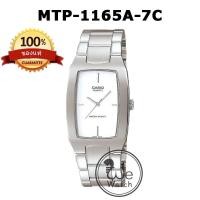 ราคา CASIO ของแท้ 100 รุ่น MTP 1165A นาฬิกาผู้ชาย สายสแตนเลส พร้อมกล่องและประกัน1ปี MTP1165A MTP1165 (18993781407)