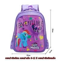 ราคา เจ้าหญิงดิสนีย์ เด็กกระเป๋าการ์ตูนสำหรับเด็กนักเรียนอนุบาลกระเป๋าเป้สะพายหลังชายหญิงกระเป๋าเก็บหนังสือเดินทาง (16188337576)