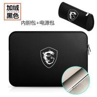 ราคา MSI MSI gp75 17 3 inch laptop gf75 inner bag gl65 computer bag mens 15 6 protective cover bag Fashion (10785173585)