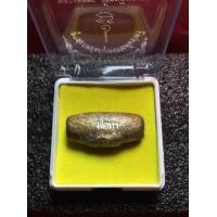 ราคา หลวงพ่อทา หลวงพ่อทา วัดพะเนียงแตก ลูกสะกดยังนต์ยุ่ง เนื้อตะกั่วทาทอง พร้อมกล่อง สภาพสวย มีบริการเก็บเงินปลายทาง (14591687032)