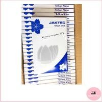 ราคา พร้อมส่ง เเผ่นรองเตารีดเทปล่อน สำหรับเตารีดไอน้ำอุตสาหกรรม ยี่ห้อ JAKTEC เเบบหนา 0 3mm อย่างดี เเบบหนา ES 94A ขนาด22 13CM (10872466339)