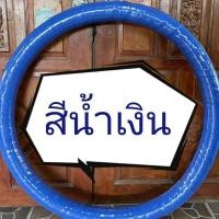 ราคา ฮูล่าฮูปเกลียวทุกรุ่น 1 5 kg (15623883653)