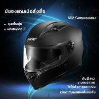 ราคา ขายดีที่สุด หมวกกันน็อคเด็ก Helmet child เหมาะสำหรับเด็ก 4 15ปี หมวกกันน็อคนิรภัย (17469646892)