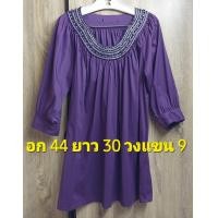 ราคา L9 เสื้อ browse คอกลมแขนสั้นระดับศอก ช่วงคอประดับเม็ดมุกสีม่วงเผือก ผ้าคอตตอนบาง ผ้านุ่ม เป็นเสื้อตัวยาวทรงปล่อยใส่เป็นมินิเดรสได้ สไตล์โบฮีเมียน (21299437185)