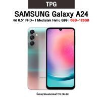 ราคา SAMSUNG Galaxy A24 LTE l จอ 6 5 FHD l Octa Core 2 2GHz l กล้องหลัง 3 ตัว 50MP 6 128GB รับประกันศูนย์ไทย (20576421458)
