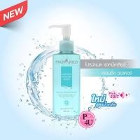 ราคา Provamed โปรวาเมด Acniclear Cleansing Water เช็คเครื่องสำอาง น้ำเกลือ 200ML (19921596783)