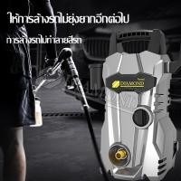 ราคา New SA เครื่องล้างรถ เครื่องฉีดน้ำแรงดันสูง ปั๊มล้างรถ เครื่องอัดฉีดเครื่องซักผ้ารถปั๊มน้ำ High Pressure Washer 150 บาร์ ราคาถูก ที่ล้างรถ เครื่องฉีดน้ำ (19090859267)