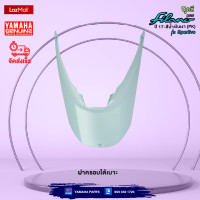 ราคา ชุดสีทั้งคัน YAMAHA GRAND FILANO ปี 2015 แกรนด์ ฟีลาโน่ ไฮบริด สีเขียวอ่อน แท้ศูนย์ยามาฮ่า Megaparts Store (20525438323)
