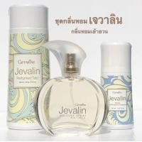 ราคา ชุดน้ำหอม น้ำหอม น้ำหอมเจวาลีน กิฟฟารีน Jevalin Cologne spray (17445398219)