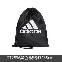 ราคา Adidas Adidas กระเป๋าเป้สะพายหลังแบบเชือกรูดสะพายไหล่ Adidas กระเป๋ากีฬาแฟชั่นอเนกประสงค์กระเป๋าเก็บของแบบพกพาสำหรับผู้ชายและผู้หญิงกระเป๋าหูรูด (20343555510)