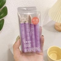 ราคา โรลม้วนผม กิ๊บหนีบผม โรลยกโคนผม หนีบยกโคน ยกโคนผม กิ๊ฟหนีบผม จัดแต่งทรงผม DIY เครื่องมือม้วนผม สไตล์เกาหลี แฟชั่น 1 2 ชิ้น (21183787731)