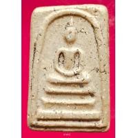 ราคา A1412 พระสมเด็จ พระเครื่อง พระสมเด็จ กรุวัดพระแก้ว เครื่องรางของขลัง พระสมเด็จชุดเบญจภาคี พระสมเด็จเนื้อปูนเพชรพระสมเด็จวัดระฆังพิมพ์ใหญ่ พระสมเด็จเนื้อเก่าสวย พระสมเด็จเนื้อว่าน ลงลักษณ์ปัดทอง ลงลักษ