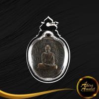 ราคา พระเครื่อง พระ หลวงพ่อรวย ปาสาทิโก วัดตะโก จ อยุธยา เหรียญตาลปัตร รุ่น รวย ยั่งยืน เลี่ยมกรอบพลาสติก (16402867635)