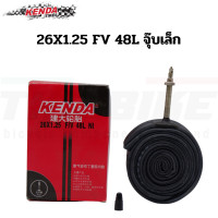 ราคา ยางในจักรยาน KENDA 24X1 5 1 75 26X1 25 2 125 จุ๊บเล็ก จุ๊บใหญ่ (11809643440)