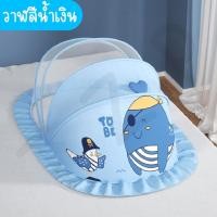 ราคา เซ็ตพับเต็นท์มุ้งกันยุงเด็กทารก มุ้งกันยุง มุ้งกันแมลง มุ้งแบบพับได้ มุ้งแบบพกพาสะดวก มุ้งสำเร็จรูป พร้อมส่ง (20798615308)