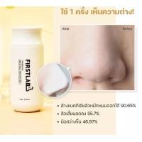 ราคา Ildong FIRSTLAB Probiotic Mild Cell Peeling Gel 150Ml (19507935528)