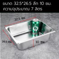 ราคา อ่างอาหาร1 2 สแตนเลส อ่างใส่อาหาร อ่างใส่ข้าวแกง อ่างใส่ท๊อปปิ้ง อ่างใส่สลัด มีฝาปิด ไม่เป็นสนิม เนื้อหนา มี 3 ขนาดให้เลือก (16620988410)