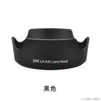 ราคา JJC เหมาะสำหรับ Canon 700 D 200 D 750 D 800 D 100 D 90 D 850 D 18ถึง55เลนส์ EW 63 C 18 55 Mm เลนส์ฮู้ดสีดำและสีขาว Canon 58มม (14499326565)