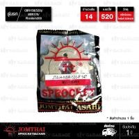 ราคา JOMTHAI สเตอร์หน้า สเตอร์หลัง ใช้สำหรับ GPX LEGEND200 (12894366139)