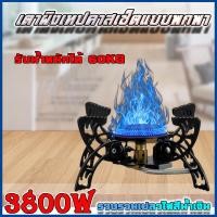 ราคา 3800Wเตาแก๊สปิคนิคปตท แก๊สปิคนิค เตาแก๊สปิคนิคพกพา เตาเทปคาสเซ็ตขนาดเล็ก มาพร้อมกับถุงใส่ของ อุปกรณ์ตั้งแคมป์ เตาการ์ด mini stove (20923117730)