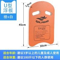 ราคา พร้อมส่ง โฟมว่ายน้ำ โฟมฝึกว่ายน้ำ โฟมลอยตัว อุปกรณ์ฝึกว่ายน้ำ F01 (14574229015)