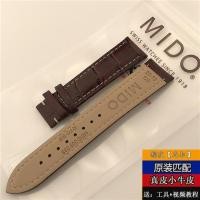 ราคา Mido watch strap original genuine leather Belem Seri M8600 M7600 men and women helmsman commander 20mm22 Mido watch strap (20815021582)