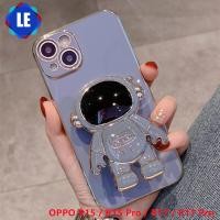 ราคา กรณีโทรศัพท์สำหรับ OPPO R15 R15 Pro R17 R17 Pro หรูหราไฟฟ้านักบินอวกาศ Soft TPU ปลอก พับที่วางโทรศัพท์ (15877393603)