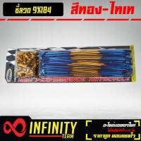 ราคา ซี่ลวดซี่ลวดมอเตอร์ไซค์ สีเงิน ไทเท เบอร์ 9X184 WAVE125WAVE100SWAVE110iMSX และอื่นๆ งาน AAA (4502894108)
