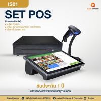 ราคา อุปกรณ์คิดเงินและบริหารหน้าร้านครบชุดพร้อมโปรแกรมในตัว iMin POS IS01 (16972003112)