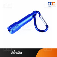 ราคา RAINBEAU ไฟฉายพกพา ไฟฉายพวงกุญแจ ไฟฉาย led ไฟฉายจิ๋ว พวงกุญแจไฟฉาย พวงกุญแจ สว่างชัดเจน พกพาง่าย มีให้เลือก 5 สี (16827324104)