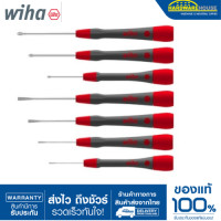 ราคา WIHA ไขควงอย่างดี ชุดไขควง Fine PicoFinist 7pcs รุ่น42991 (20400190729)
