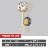 ราคา โคมไฟติดผนัง โคมไฟติดผนังภายใน ห้องนอน ห้องนั่งเล่น นอร์ดิก ตกแต่งบ้าน ไฟ Led ติดผนัง โมเดิร์น (19932443394)